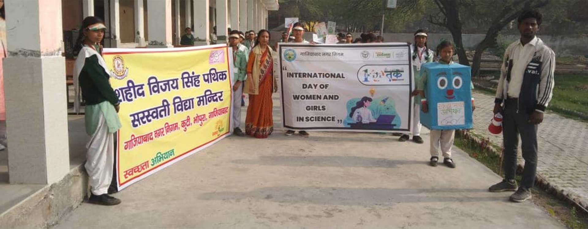 शहीद विजय सिंह पथिक सरस्वती विद्या मंदिर , कुट्टी, भोपुरा, गाज़ियाबाद