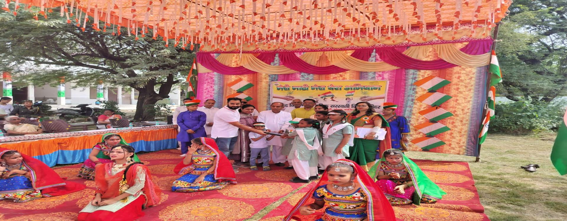 शहीद विजय सिंह पथिक सरस्वती विद्या मंदिर , कुट्टी, भोपुरा, गाज़ियाबाद
