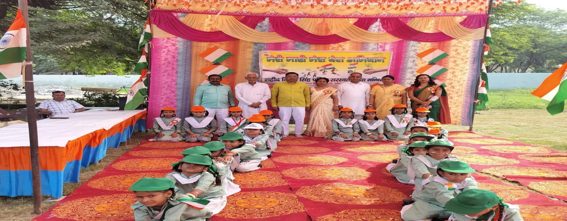 शहीद विजय सिंह पथिक सरस्वती विद्या मंदिर , कुट्टी, भोपुरा, गाज़ियाबाद